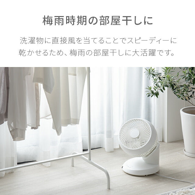 マイナスイオン搭載 ダークグレー 【1年保証】 360°首振り サーキュレーター 扇風機 DCモーター リモコン付き ファン エアーサーキュレーター DCファン 360度首振り 熱中症対策 省エネ おしゃれ AND・DECO アンドデコ