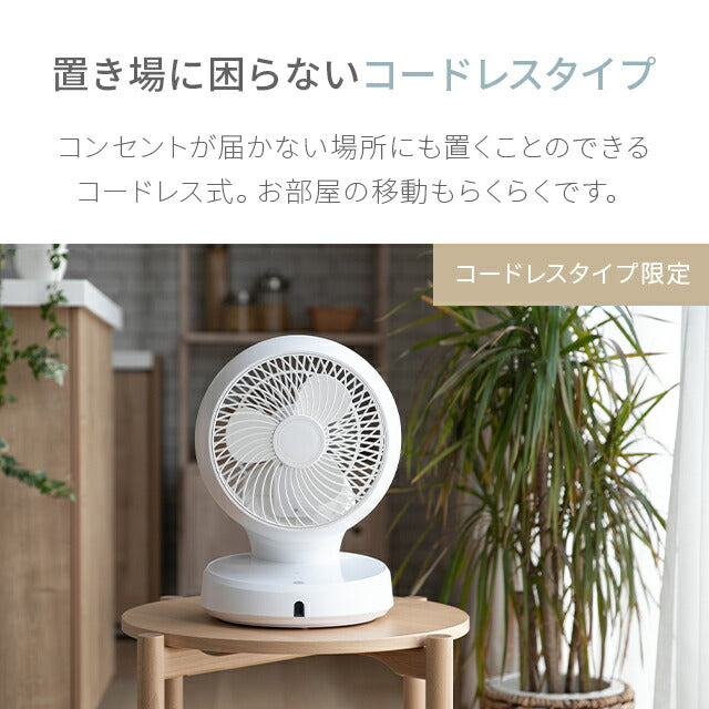 マイナスイオン搭載 ミストグリーン 【1年保証】 360°首振り サーキュレーター 扇風機 DCモーター リモコン付き ファン エアーサーキュレーター DCファン 360度首振り 熱中症対策 省エネ おしゃれ AND・DECO アンドデコ