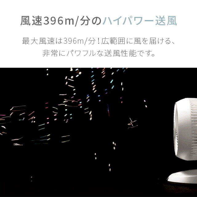 マイナスイオン搭載 ダークグレー 【1年保証】 360°首振り サーキュレーター 扇風機 DCモーター リモコン付き ファン エアーサーキュレーター DCファン 360度首振り 熱中症対策 省エネ おしゃれ AND・DECO アンドデコ