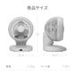 オフホワイト 360°首振り サーキュレーター 扇風機(yy02)【2年保証】