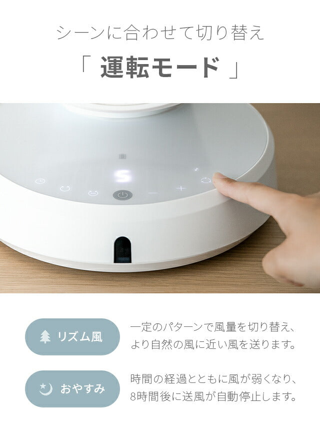 コードレスタイプ オフホワイト 360°首振り サーキュレーター フィールドファン 液晶画面付 バッテリー式 8段階風量 オフタイマー 扇風機 DCモーター リモコン付 サーキュレーターファン DCファン 360度 自動首振り 省エネ おしゃれ AND・DECO