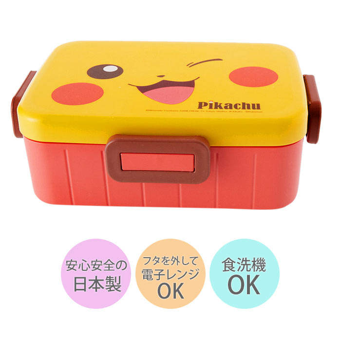 【千と千尋の神隠し・お弁当箱650ml】 お弁当箱 子供 小学校 通販 かわいい 子供用 小学生 ランチボックス スヌーピー べんとう箱 650ml 男の子 女の子 1段 一段 入園準備 入園グッズ 食洗機対応 電子レンジ可 キャラクター