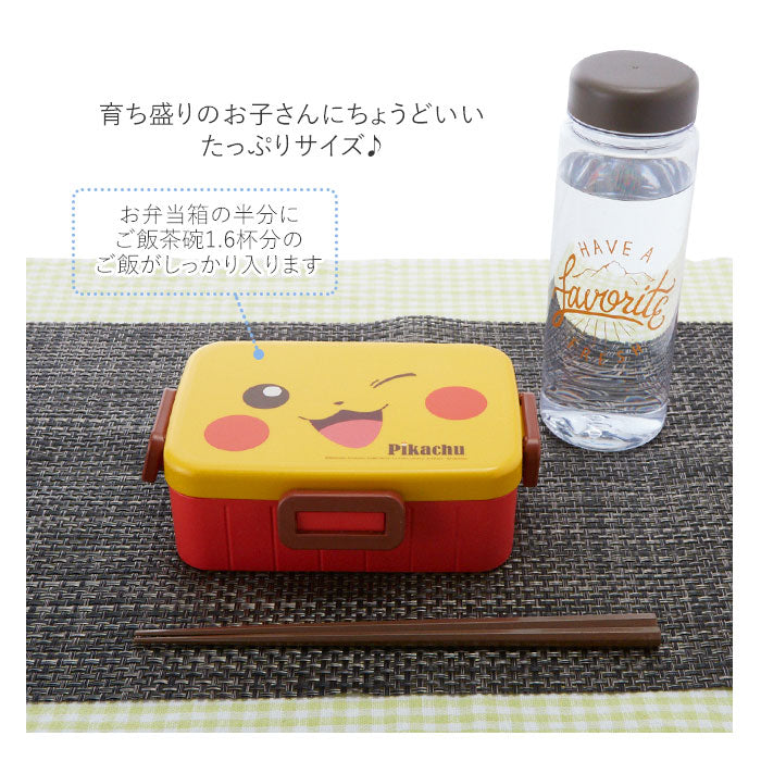 【千と千尋の神隠し・お弁当箱650ml】 お弁当箱 子供 小学校 通販 かわいい 子供用 小学生 ランチボックス スヌーピー べんとう箱 650ml 男の子 女の子 1段 一段 入園準備 入園グッズ 食洗機対応 電子レンジ可 キャラクター