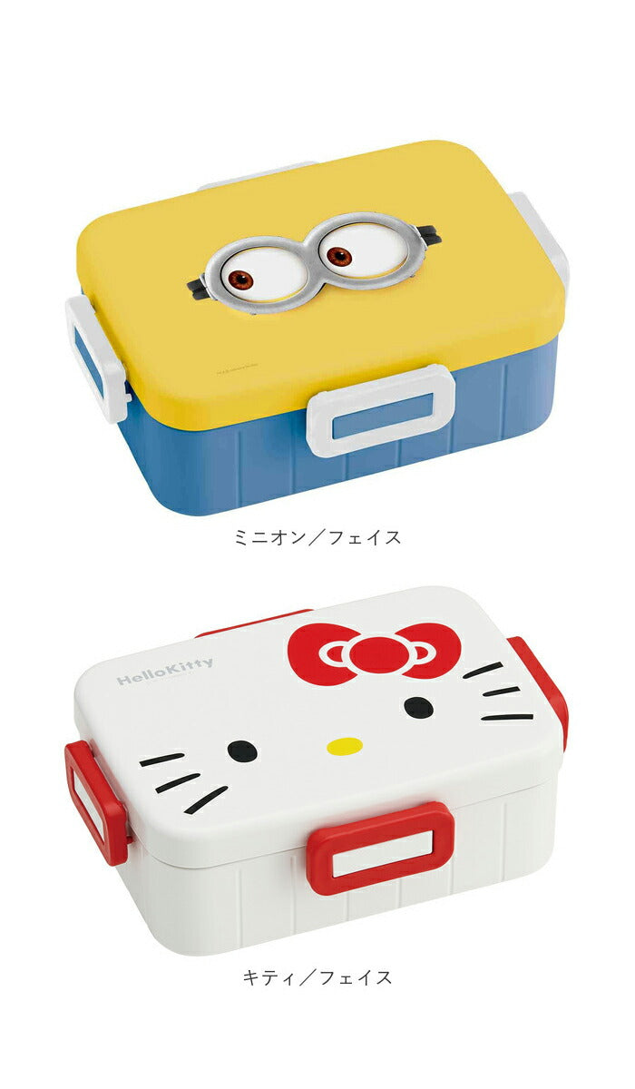 【ピカチュウ／エレクトリック・ランチボックス】 弁当箱 子供 通販 お弁当箱 ロックランチボックス 650ml ランチボックス 抗菌 キャラクター ポケットモンスター ポケモン ピカチュウ フェイス ２１ こども 子ども キッズ 幼児
