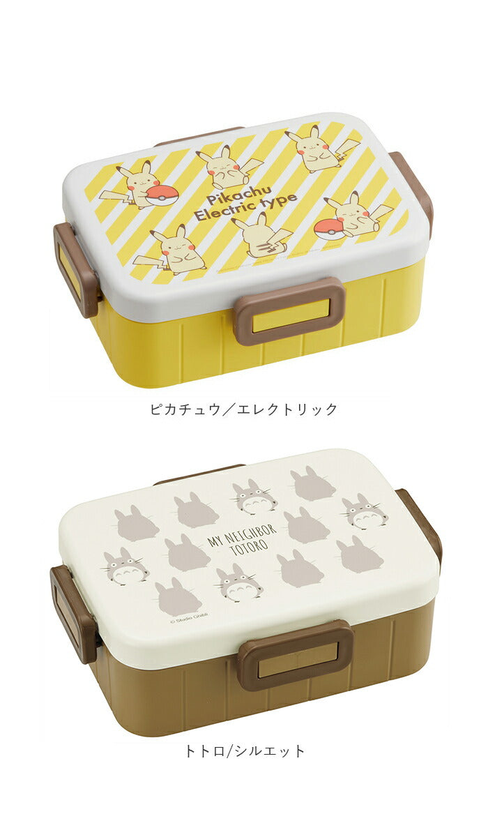 【ピカチュウ／フェイス21】 弁当箱 子供 通販 お弁当箱 ロックランチボックス 650ml ランチボックス 抗菌 キャラクター ポケットモンスター ポケモン ピカチュウ フェイス ２１ こども 子ども キッズ 幼児