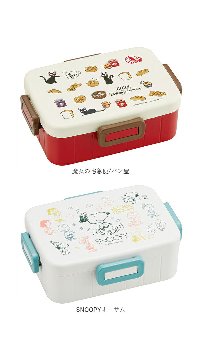 【ピカチュウ／エレクトリック・ランチボックス】 弁当箱 子供 通販 お弁当箱 ロックランチボックス 650ml ランチボックス 抗菌 キャラクター ポケットモンスター ポケモン ピカチュウ フェイス ２１ こども 子ども キッズ 幼児