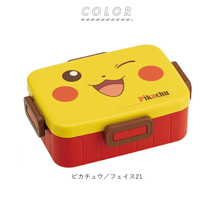 【ピカチュウ／エレクトリック・ランチボックス】 弁当箱 子供 通販 お弁当箱 ロックランチボックス 650ml ランチボックス 抗菌 キャラクター ポケットモンスター ポケモン ピカチュウ フェイス ２１ こども 子ども キッズ 幼児