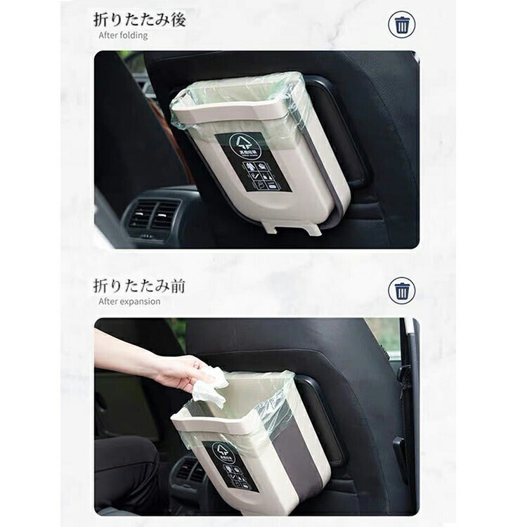 ベージュ 小[S] ゴミ箱 壁掛け 折りたたみ 薄型 壁 ダストボックス スリム 車 キッチン 台所 リビング 折り畳み ごみ箱 おしゃれ かわいい オシャレ シンプル 大口径 吊り下げ 引っ掛け 省スペース 大容量 生ゴミ コンパクト 頑丈 インテリア 車用