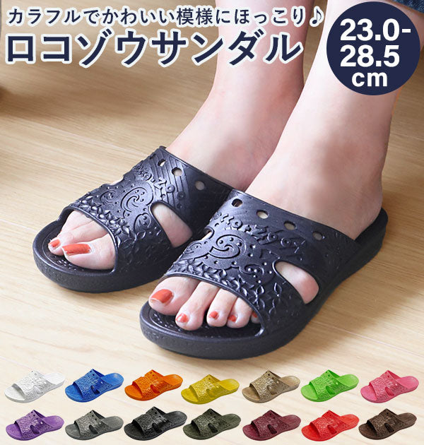 【011.ネイビー・S(24.0-24.5)】 ベランダ サンダル スリッパ 通販 シャワーサンダル つっかけ バススリッパ メンズ レディース おしゃれ ゴム トロピカル Rocco-Zoo かわいい 履きやすい トイレ 介護 風呂 便所