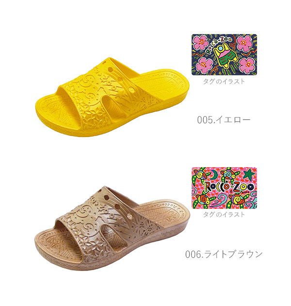 【012.オリーブ・M(25.0-25.5)】 ベランダ サンダル スリッパ 通販 シャワーサンダル つっかけ バススリッパ メンズ レディース おしゃれ ゴム トロピカル Rocco-Zoo かわいい 履きやすい トイレ 介護 風呂 便所
