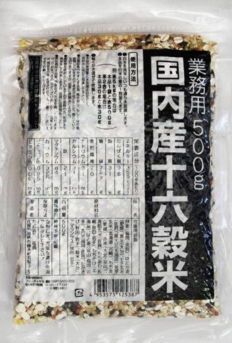 国産 十六穀米 500g