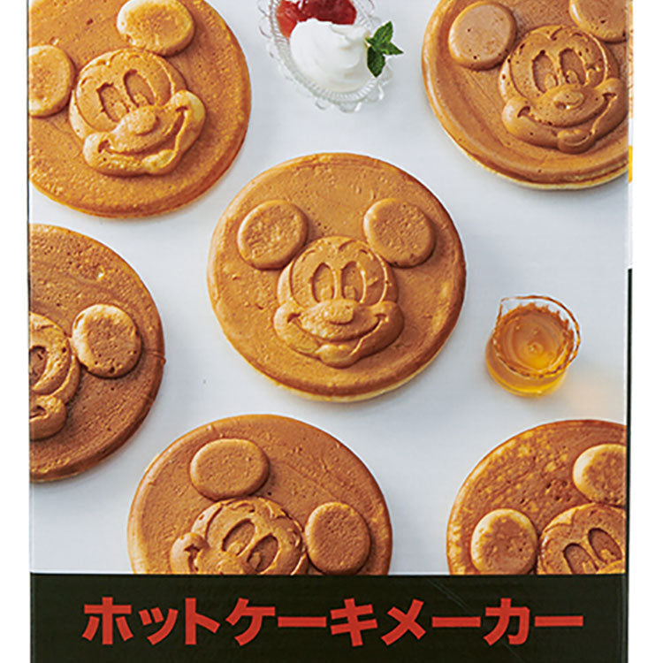 【ミッキーマウス ホットケーキメーカー アルミ】アルミホットケーキメーカー【ALHOC1】