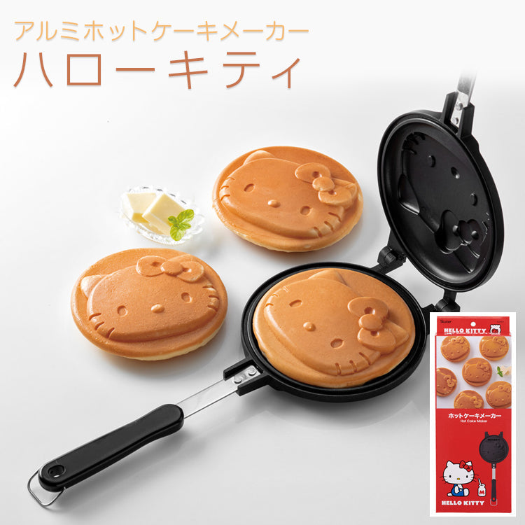 【ハローキティ ホットケーキメーカー アルミ】アルミホットケーキメーカー【ALHOC1】
