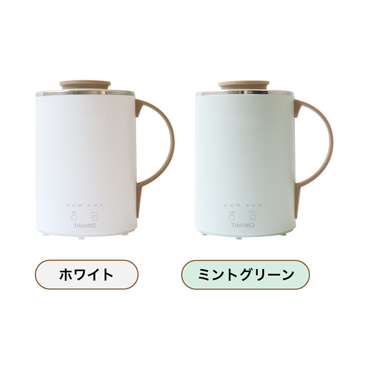 おひとりさま用マグケトル サンコー お湯沸かせて保温もできるマグカップ ホワイトTHANKO