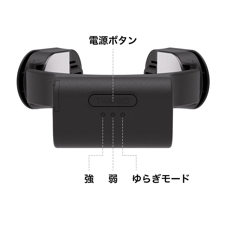 ネッククーラーSlim サンコー -17度 2022年モデル 正規品 TKNNC22 ホワイト