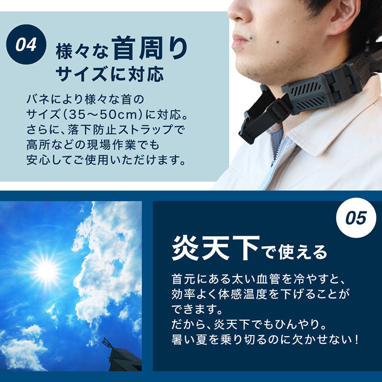 ネッククーラーPro R4 サンコー 正規品【TKPNC22BK】