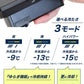 ネッククーラーPro R4 サンコー 正規品【TKPNC22BK】