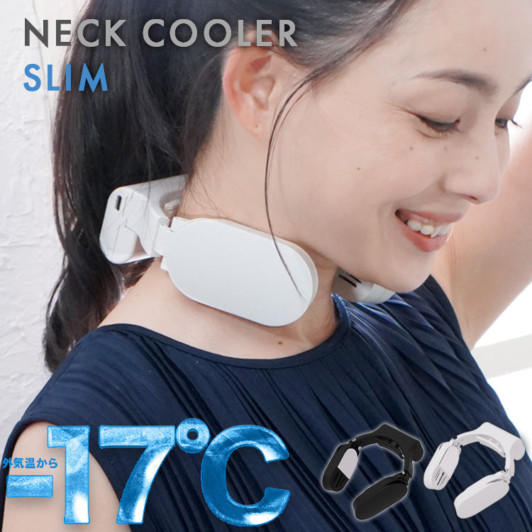 ネッククーラーSlim サンコー -17度 2022年モデル 正規品 TKNNC22 ホワイト