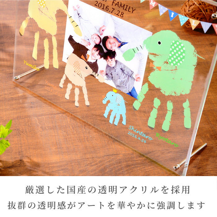 ぞうさんのファミリーアート 家族用 ■ 手形アート フォトフレーム 足形アート 手形 足型 赤ちゃん きょうだい ファミリー インク キット スタンプ ベビー メモリアル 出産祝い 出産内祝い 内祝い 名入れ ギフト 100日祝い ハーフバースデー 手足型