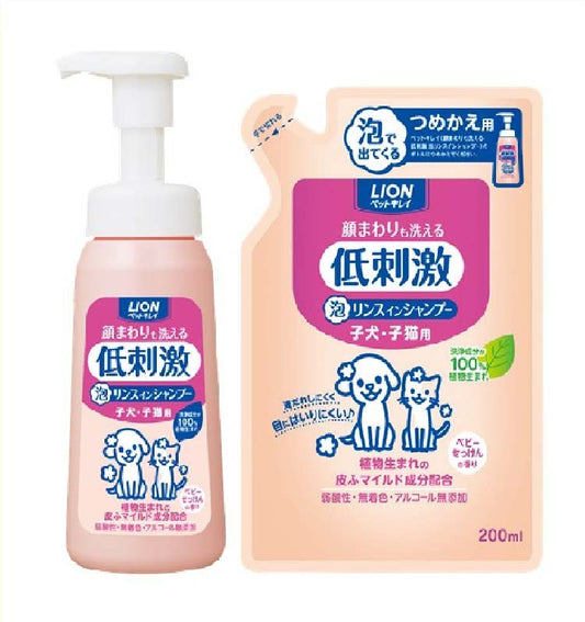 ペットキレイ 顔回りも洗える泡リンスインシャンプー 子犬・子猫用 つめかえ用(200ml)