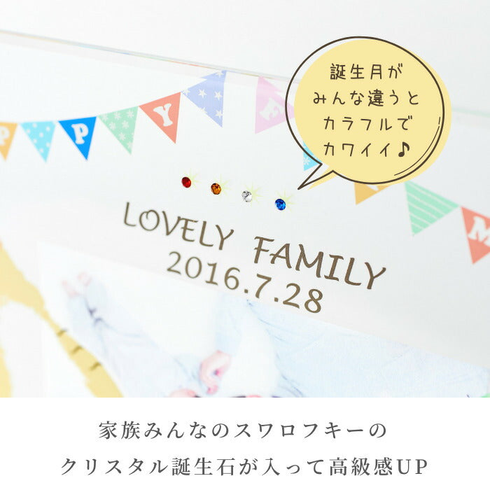 ぞうさんのファミリーアート 家族用 ■ 手形アート フォトフレーム 足形アート 手形 足型 赤ちゃん きょうだい ファミリー インク キット スタンプ ベビー メモリアル 出産祝い 出産内祝い 内祝い 名入れ ギフト 100日祝い ハーフバースデー 手足型