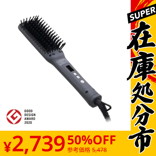 【SUPER在庫処分市】SALONIA サロニア ストレートヒートブラシスリム グレー SL-012GRS