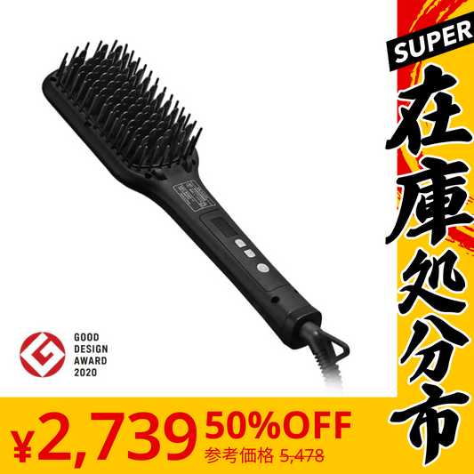 【SUPER在庫処分市】SALONIA サロニア ストレートヒートブラシ ワイド ブラック SL-012BKS