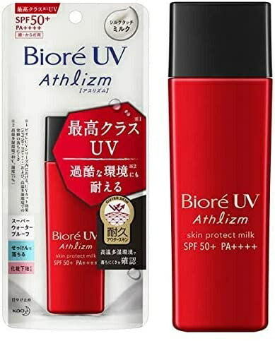 《花王》特売 ビオレ3本セット UV アスリズム スキンプロテクトミルク 65ml 日焼け止め 顔・からだ用 日焼け止め  並行輸入品 返品キャンセル不可 ビオレ 日焼け止め 下地 uv uvカット UVケア 保湿