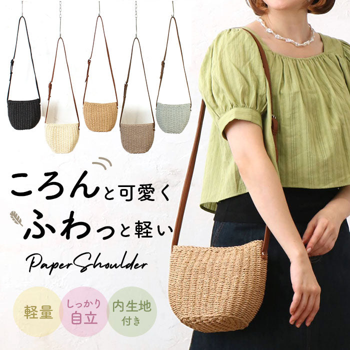【BE/ベージュ・ショルダーバッグ】 ラウンド ショルダーバッグ 通販 小さめ ショルダーバック ショルダー 肩掛け レディース カジュアル ミニ 型崩れしにくい 丸み センバドー かわいい デザイン シンプル ベーシック