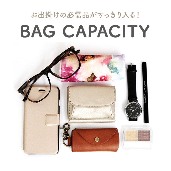 【BE/ベージュ・ショルダーバッグ】 ラウンド ショルダーバッグ 通販 小さめ ショルダーバック ショルダー 肩掛け レディース カジュアル ミニ 型崩れしにくい 丸み センバドー かわいい デザイン シンプル ベーシック