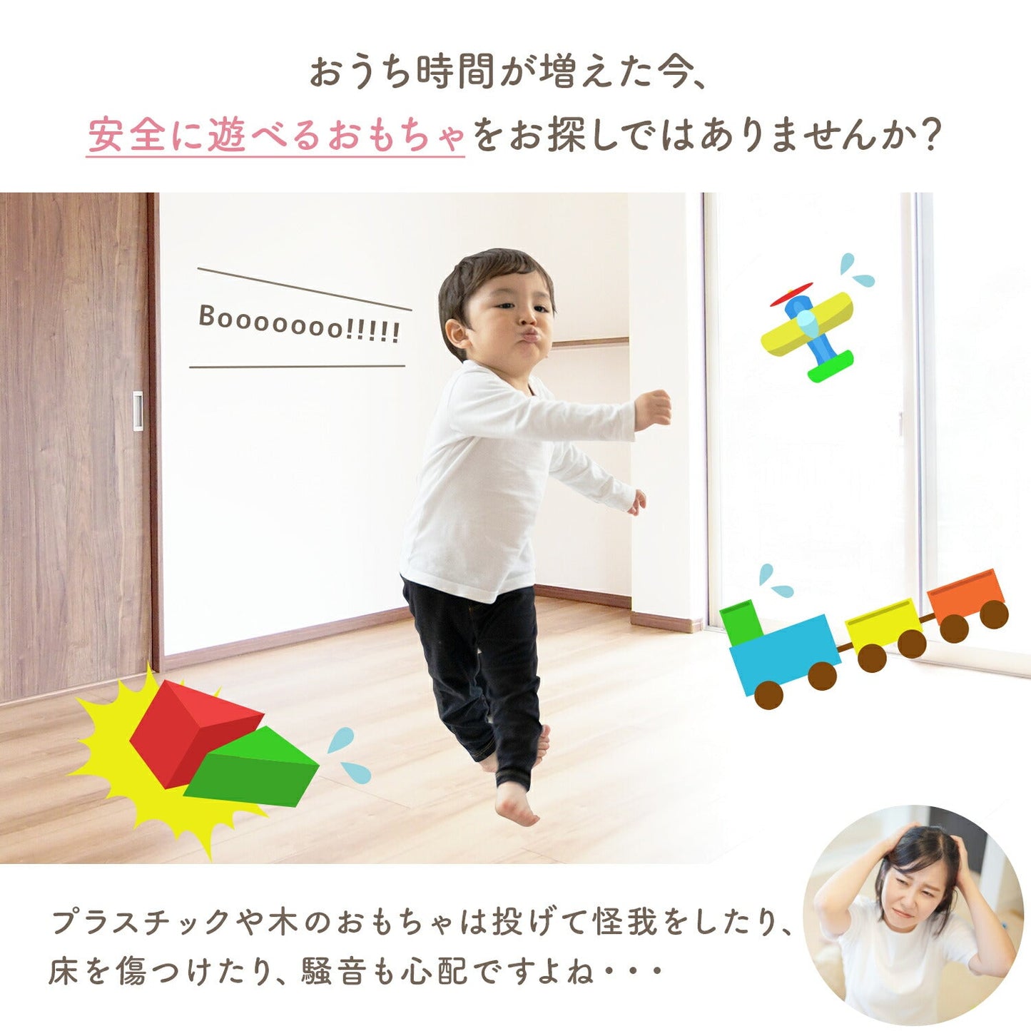 柔らかいので安心安全！キッズブロック キューブクッション