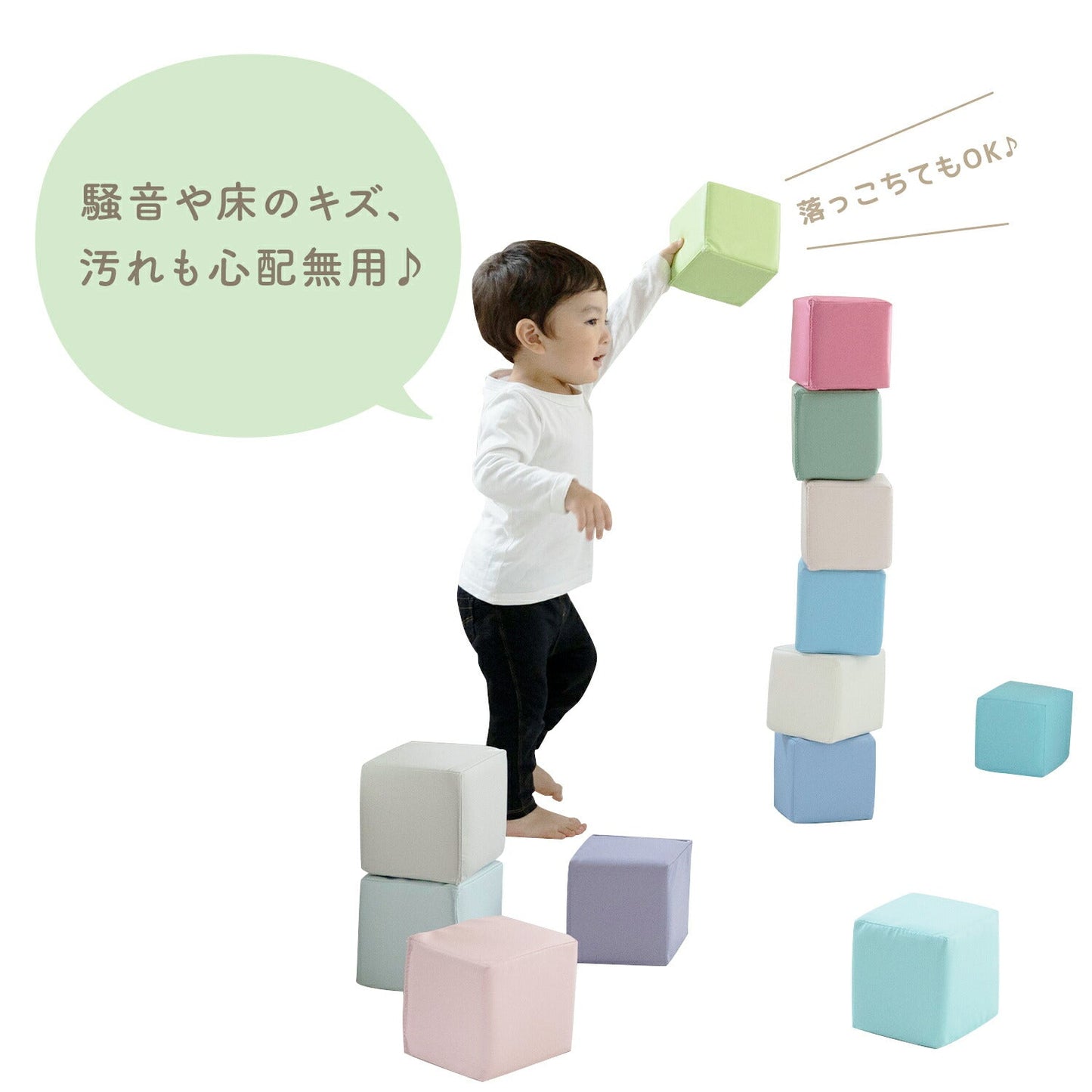 柔らかいので安心安全！キッズブロック キューブクッション