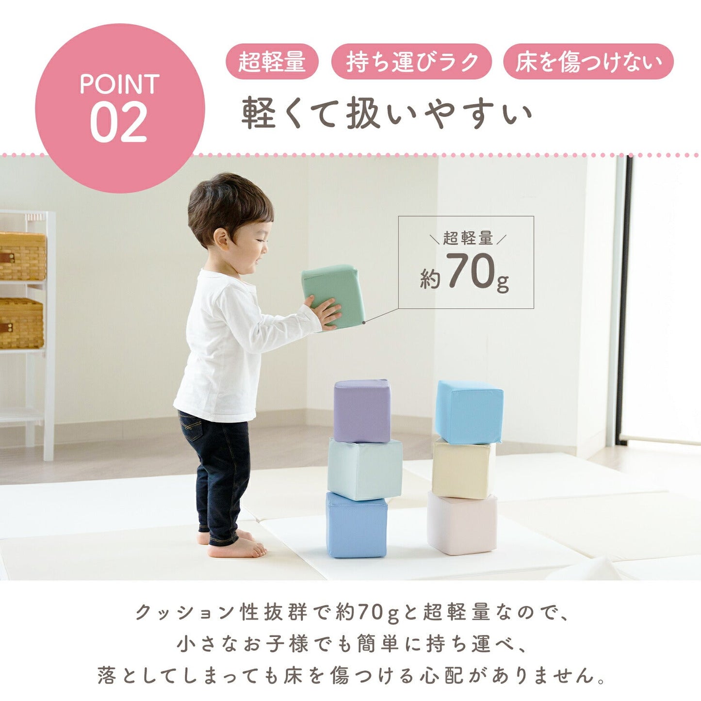 柔らかいので安心安全！キッズブロック キューブクッション