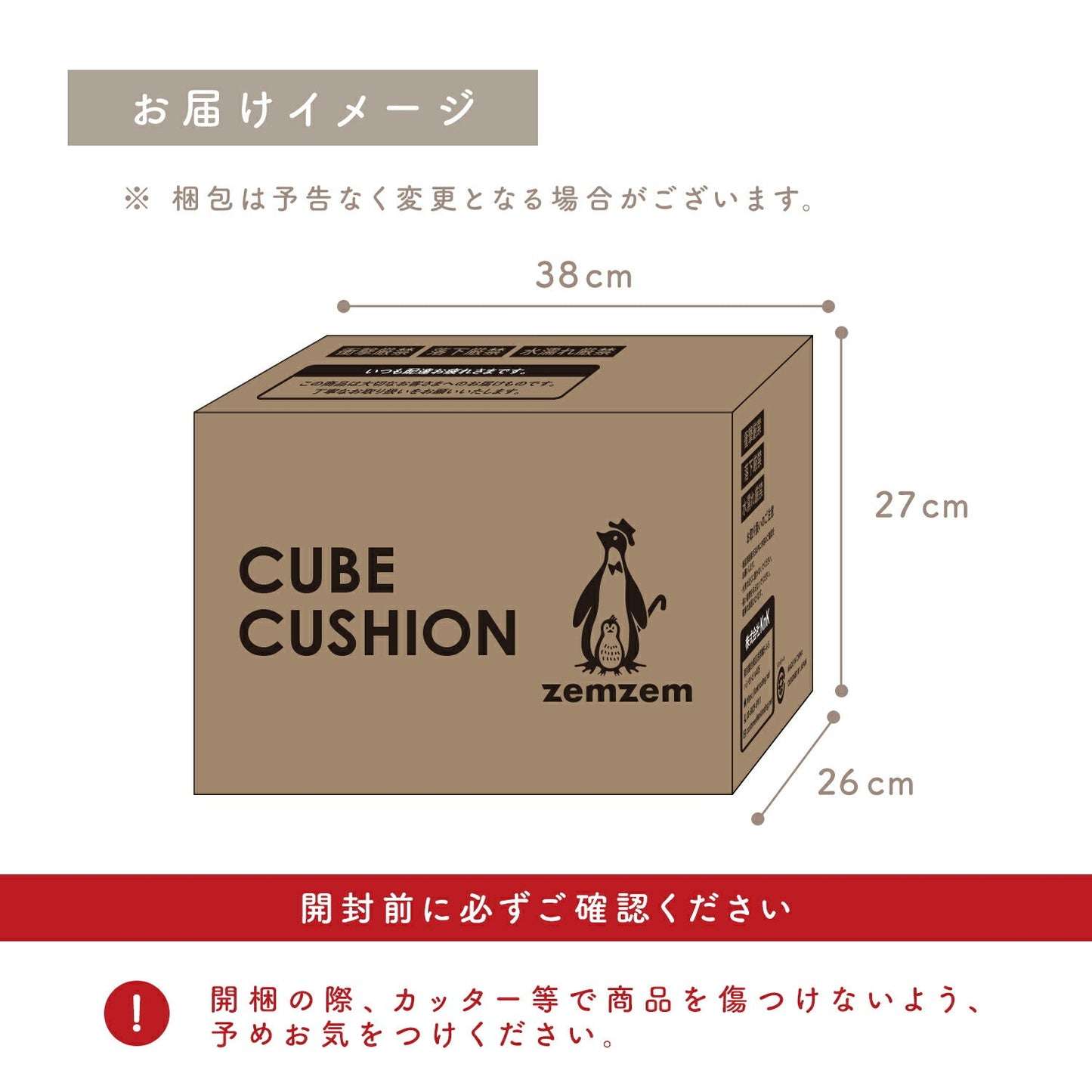 柔らかいので安心安全！キッズブロック キューブクッション