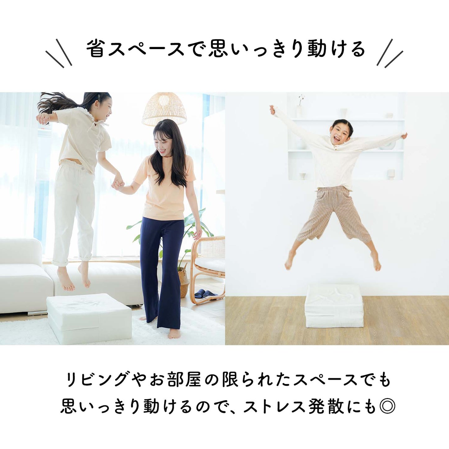 【デニム】大人も子供も気軽にお部屋で運動できる！トランポリンクッション