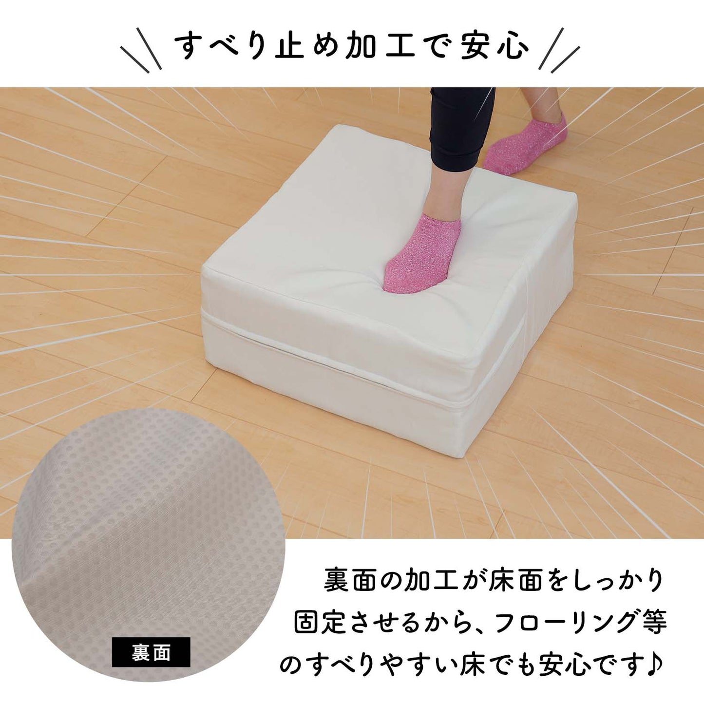 【オートミール】大人も子供も気軽にお部屋で運動できる！トランポリンクッション