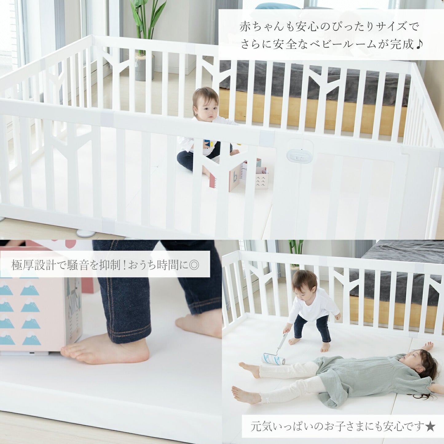 バーチドア付き10枚にぴったり♪キッズプレイマット2枚セット