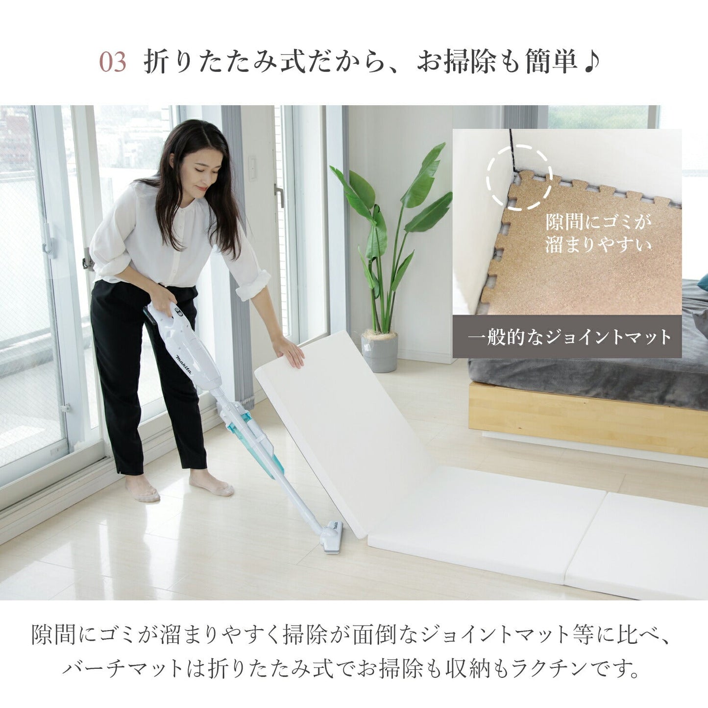 バーチドア付き10枚にぴったり♪キッズプレイマット2枚セット