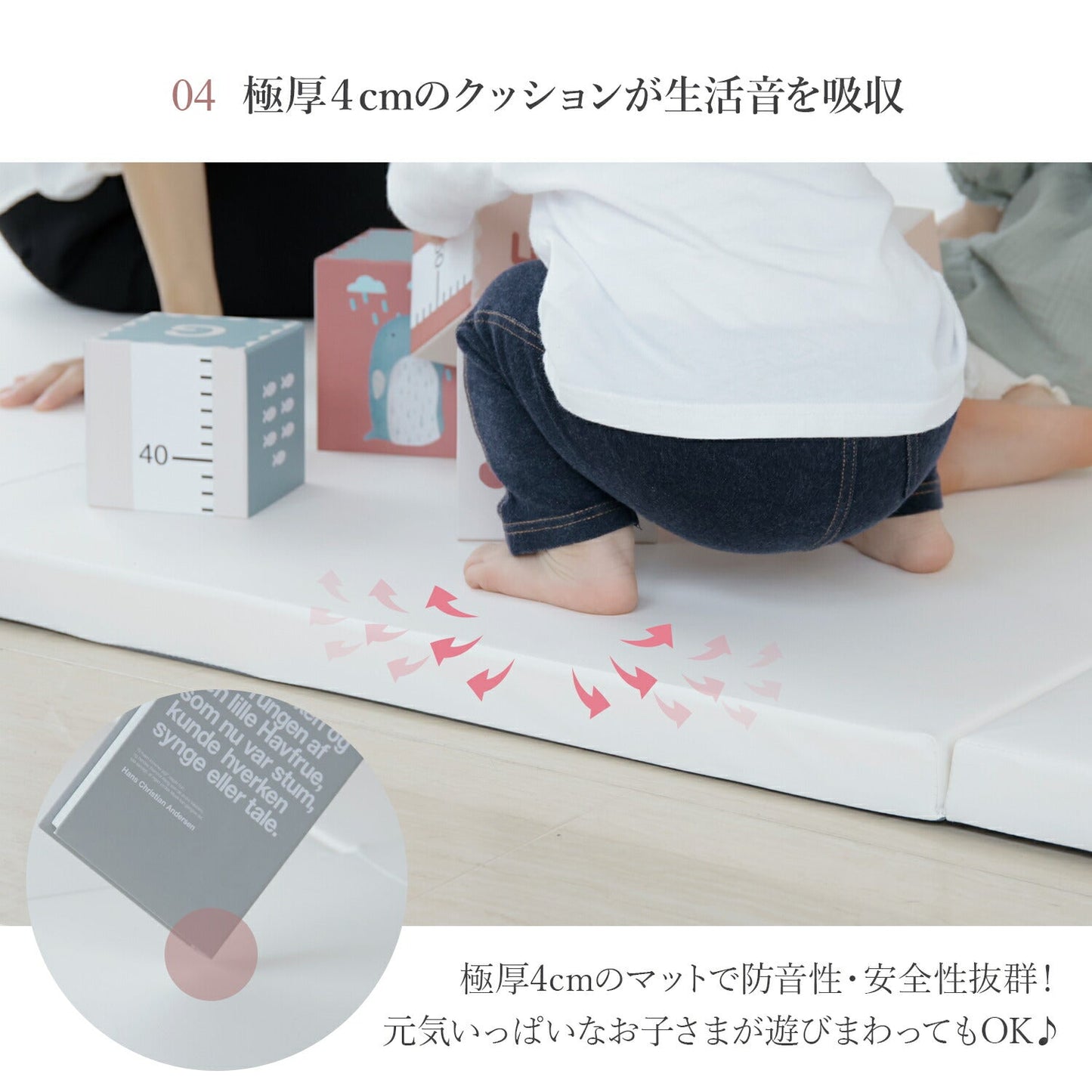 バーチドア付き10枚にぴったり♪キッズプレイマット2枚セット
