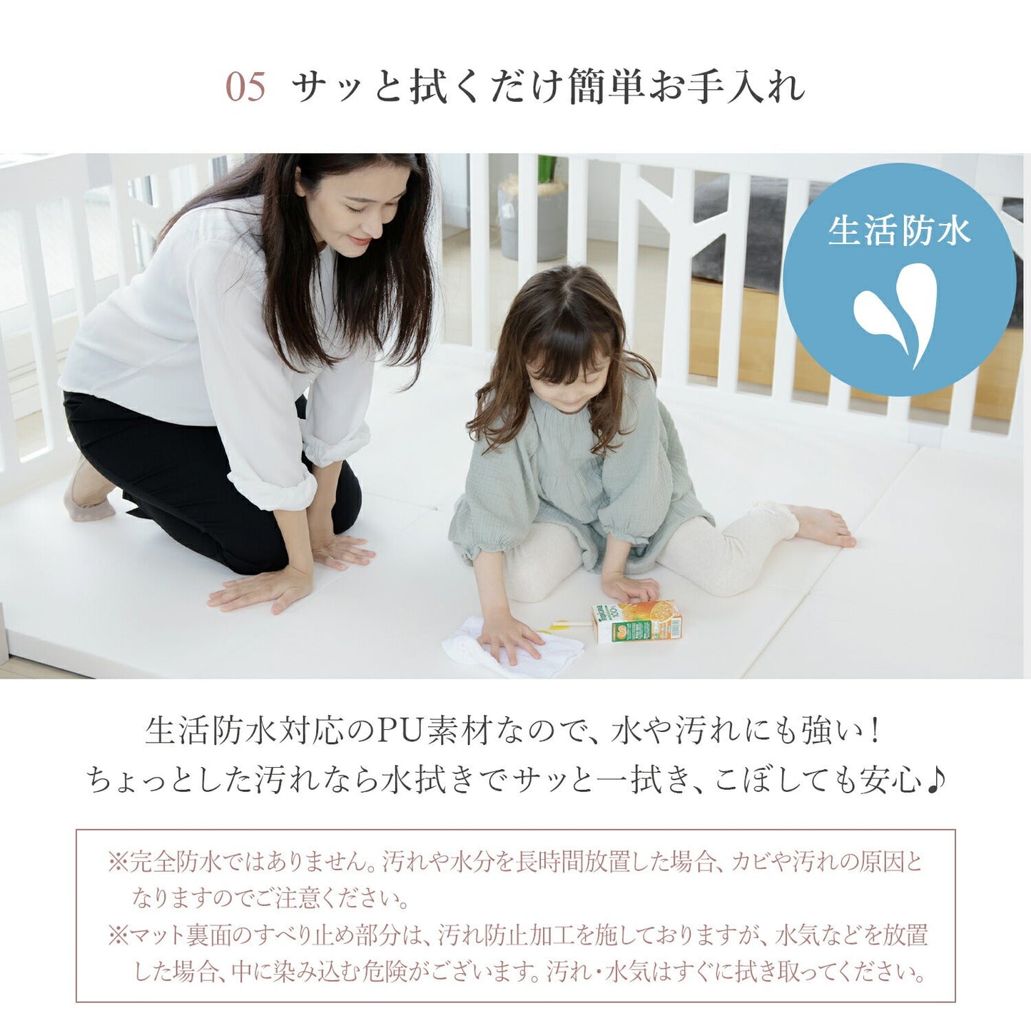 バーチドア付き10枚にぴったり♪キッズプレイマット2枚セット