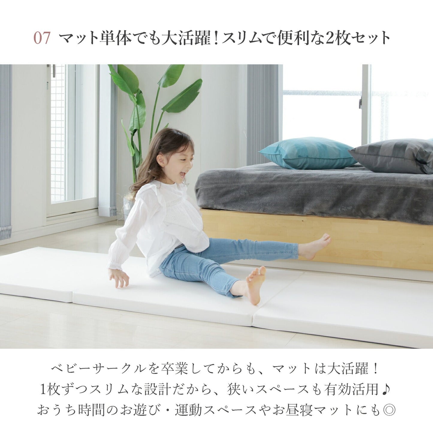 バーチドア付き10枚にぴったり♪キッズプレイマット2枚セット