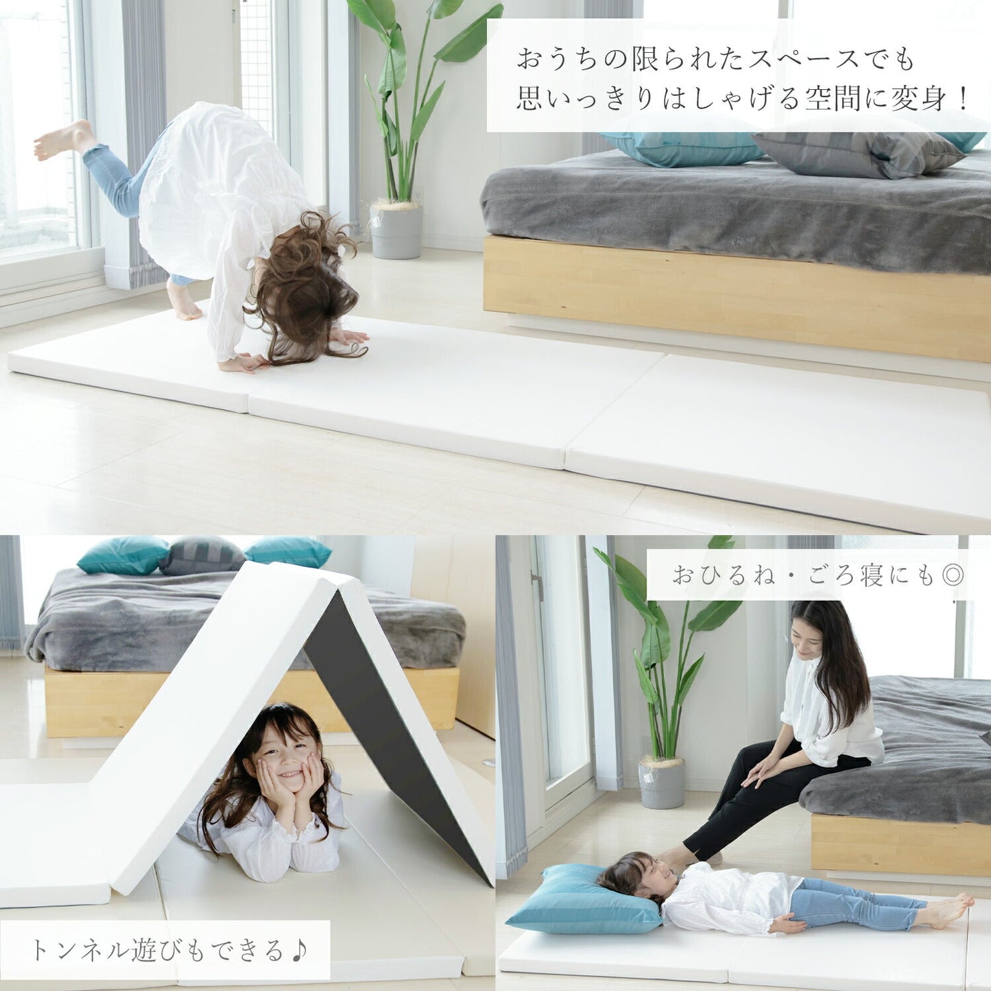 バーチドア付き10枚にぴったり♪キッズプレイマット2枚セット