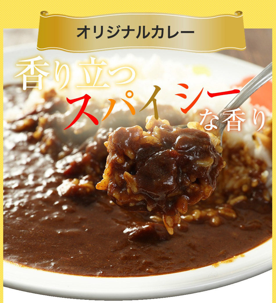【50人シェア買いでお得】松屋 全部盛り30（牛豚カレー30食）牛丼 豚丼 伝説のカレー 送料無料 牛どん ぎゅうどん【家計お助けSALE】