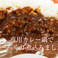 【タイムセール】【1食199.3円】全部盛り30個（プレミアム仕様牛めしの具×10 豚めしの具×10 オリジナルカレー×10）  送料無料【松屋フーズ公式】牛丼