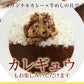 【50人シェア買いでお得】松屋 全部盛り30（牛豚カレー30食）牛丼 豚丼 伝説のカレー 送料無料 牛どん ぎゅうどん【家計お助けSALE】