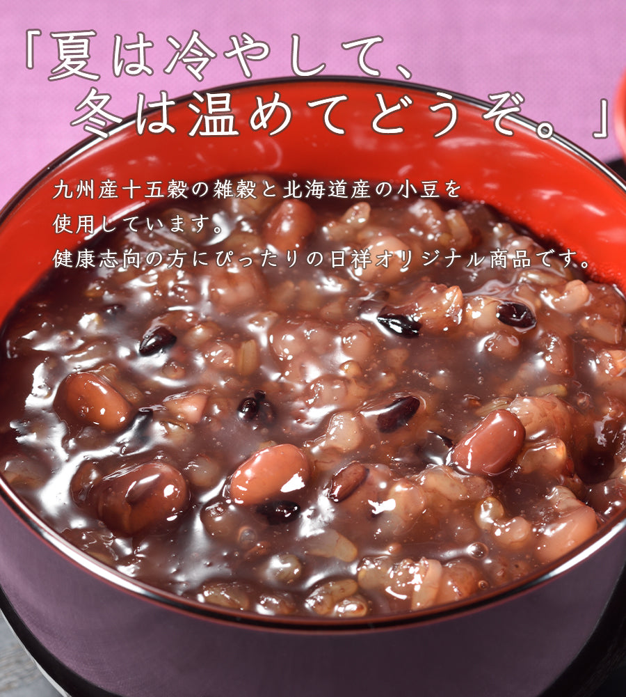 十五穀米ぜんざい