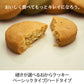訳あり 豆乳おからクッキー 【トリプルダイエットクッキー】1kg大増量