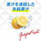 【訳あり】【キズ・へこみ有り】【送料無料】キリン 氷結ZERO グレープフルーツ GF 5％ 500ml×24本【北海道・東北・四国・九州・沖縄県は必ず送料がかかります】