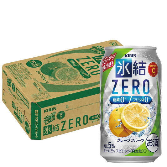 【訳あり】【キズ・へこみ有り】【送料無料】キリン 氷結ZERO グレープフルーツ GF 5％ 350ml×24本/1ケース【北海道・東北・四国・九州・沖縄県は必ず送料がかかります】
