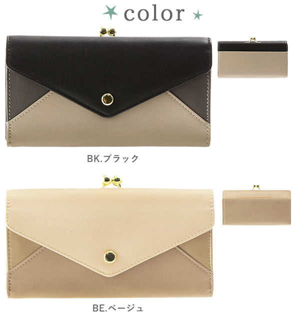 【NV.ネイビー・ZG-45611】 長財布 レディース Paquet du Cadeau パケカドー  通販 財布 がま口 ロングウォレット 小銭入れあり 大容量 おしゃれ かわいい 3色切り替え 合皮 フェイクレザー メール型切替 レター型